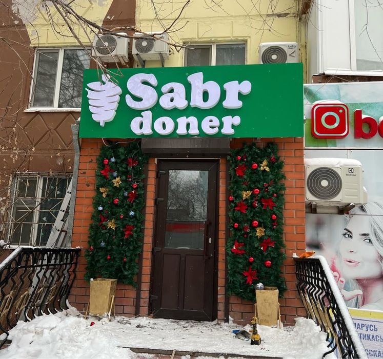 Наружная реклама
