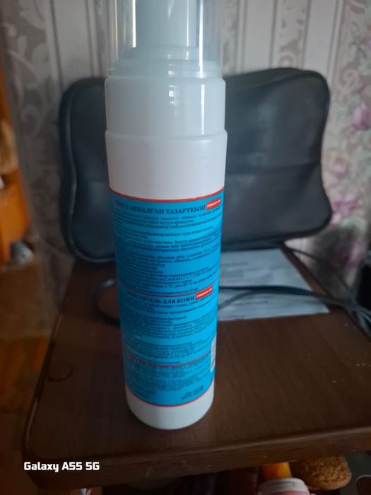 Памперсы и спрей для взрослых