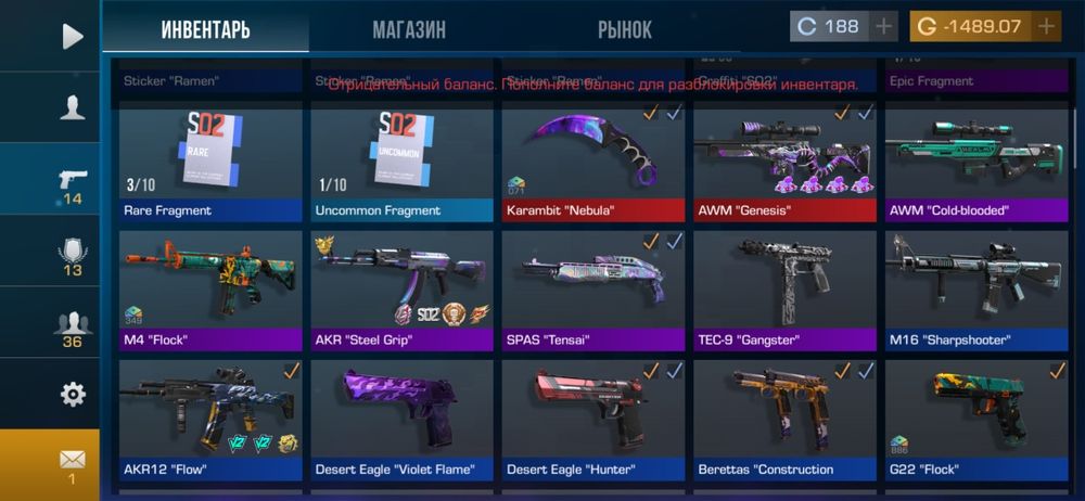 Продам акаунт в станке