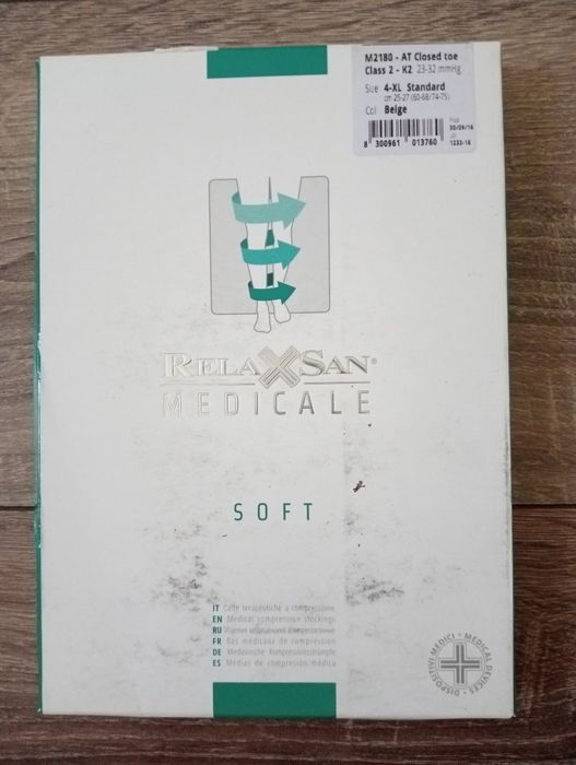 Калготки компрессионные