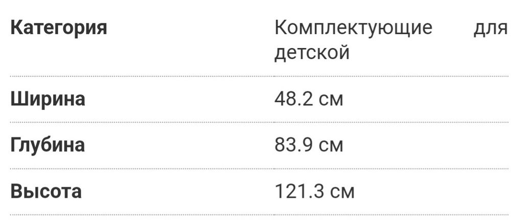 Двухярусная кровать, срочно продам