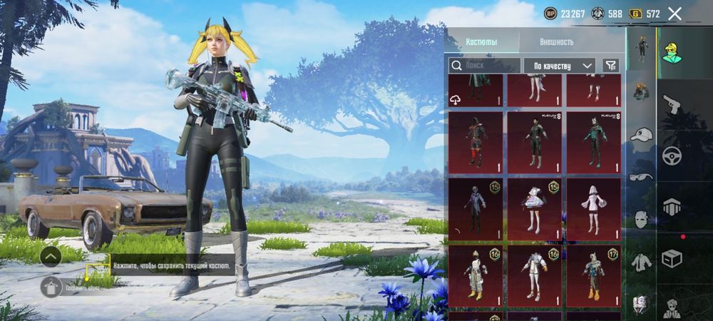 Аккаунт пабг мобайл