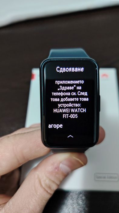 Чисто нов Huawei Watch Fit - STA B39