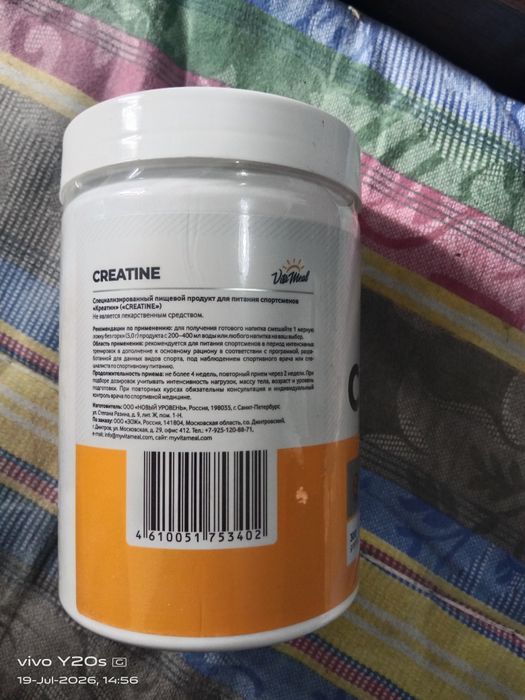 Creatine monohydrate