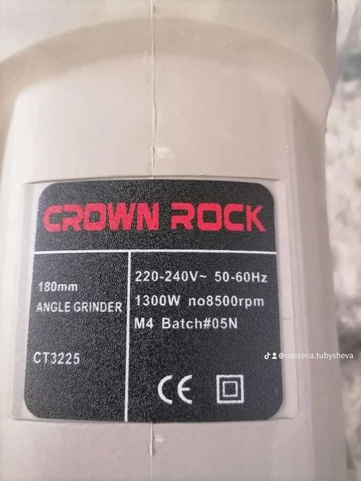 Продам инструмент..хорошего качества