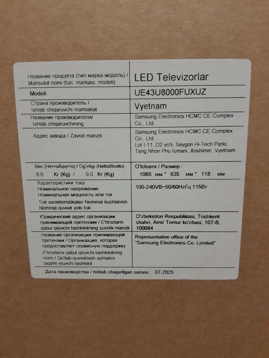 Телевизор самсунг 43 Crystal UHD U8000F 4K Smart TV