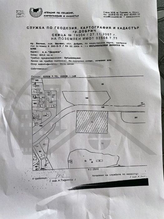 Продава се Парцел в Балчик - 6213 кв.м за 100 €/кв.м - Снимка #1