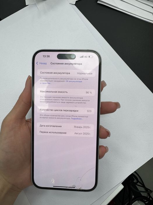 Iphone 16 plus цвет белый
