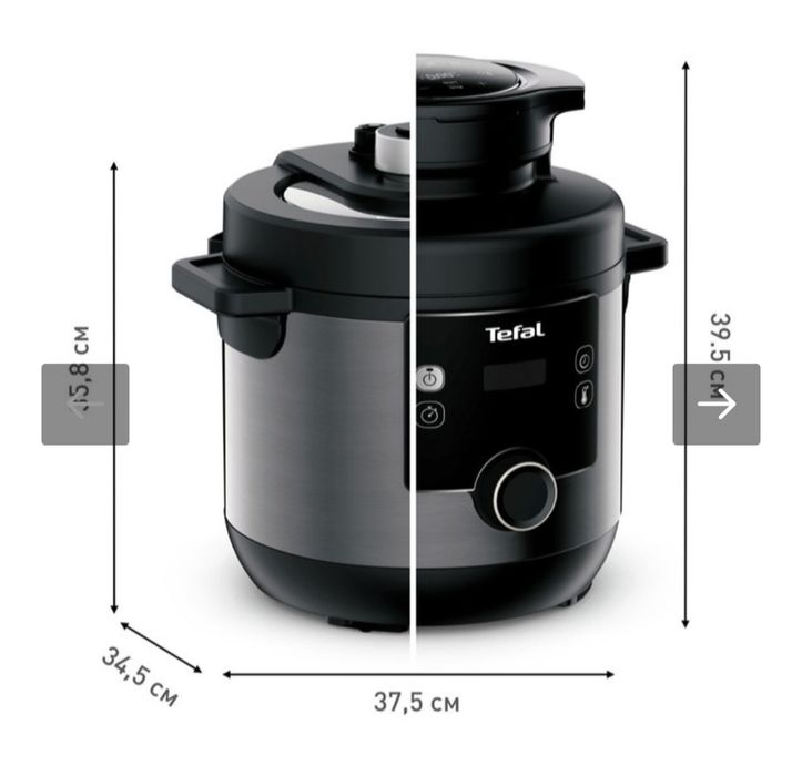 Мултикукър под налягане MULTICOOKER TEFAL Turbo cuisine & fry CY778830 вместимост 7.6 Л / 5 Л 7.60 L