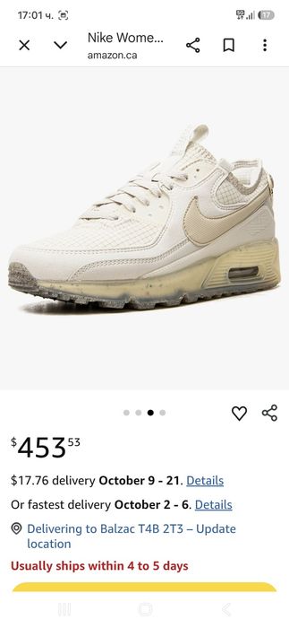 Nike air max 90 маратонки 36 номер.