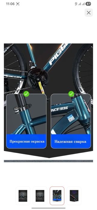 Продам шоссейный велосипед 100000!