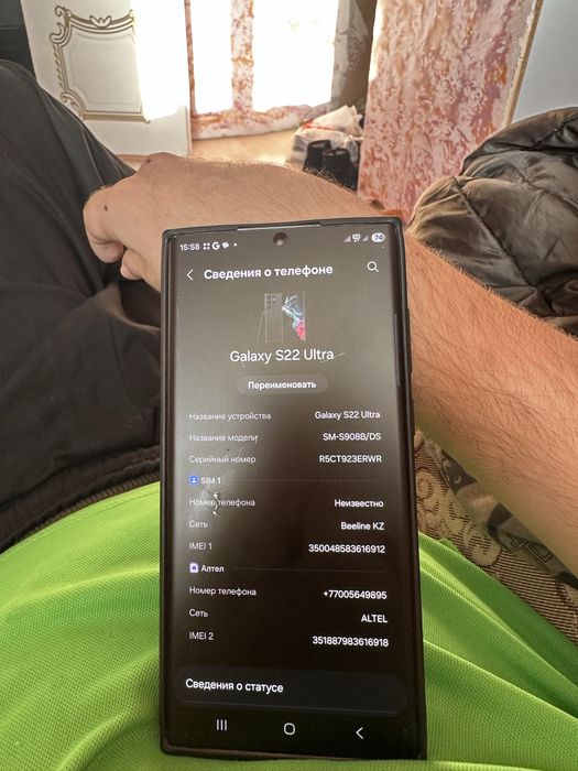 Samsung Galaxy S22ultra