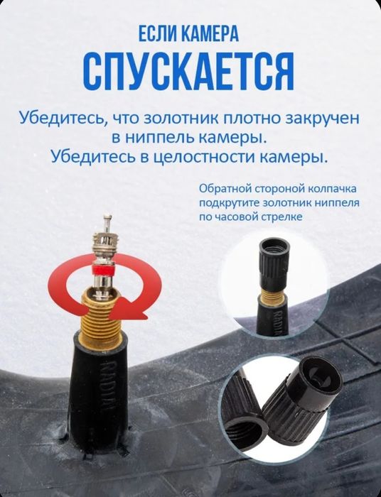 Камера R14  для тюбинга и шины