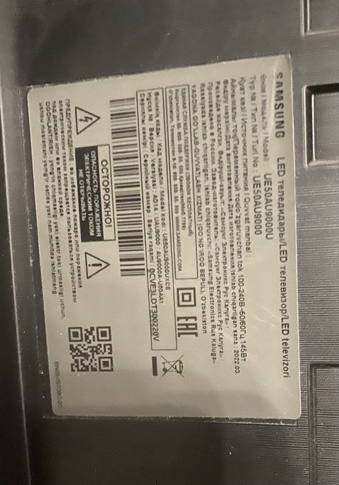 Телевизор Samsung 50" 4K UHD