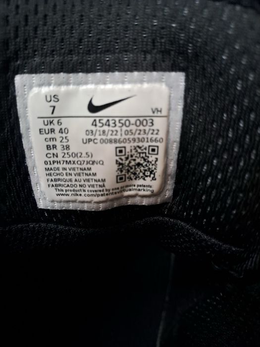 Оригинални Ботуши на Nike