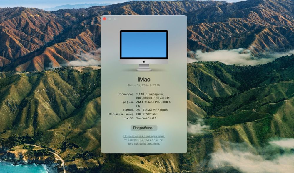 Продам іМас 27" 5K (2020) i5