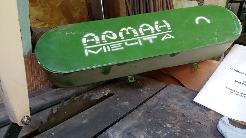 Станок деревообрабатывающий совершено новый