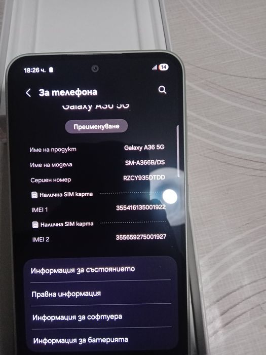 Samsung  a36 5g нов