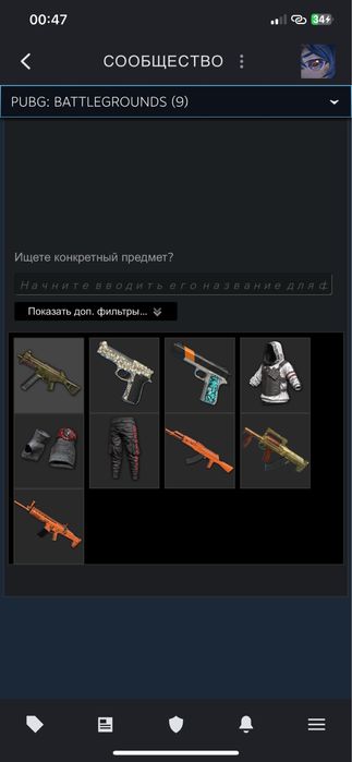 Steam аккаунт срочно