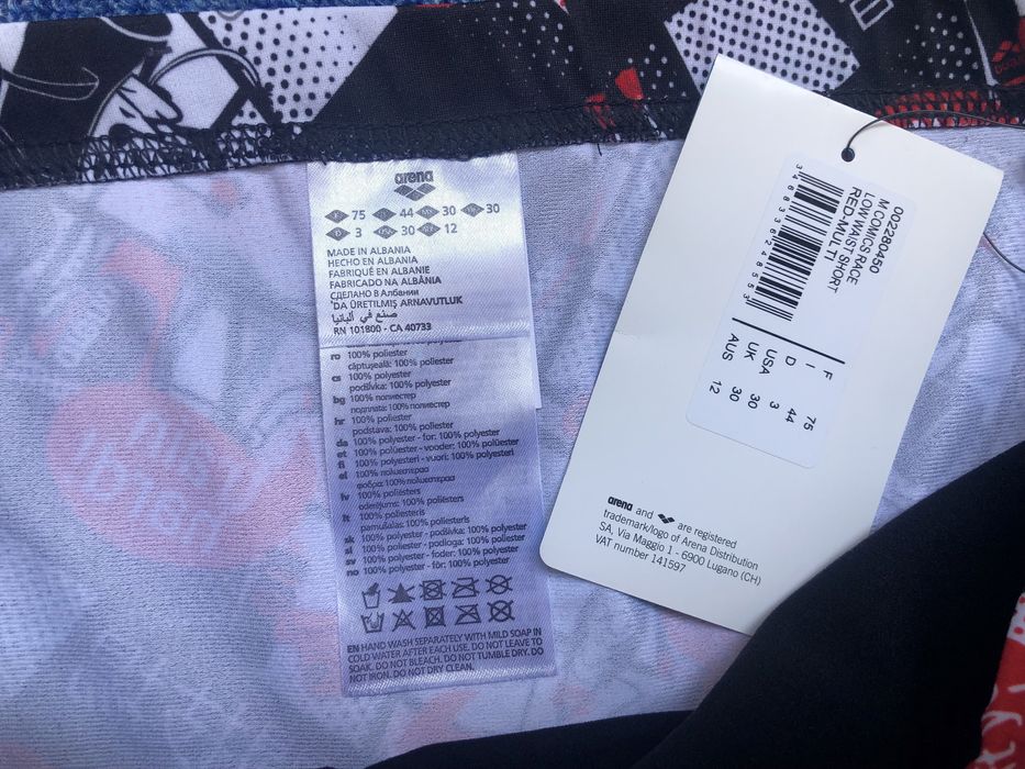 Arena ОРИГИНАЛНИ мъжки плувки/бански - XS-S