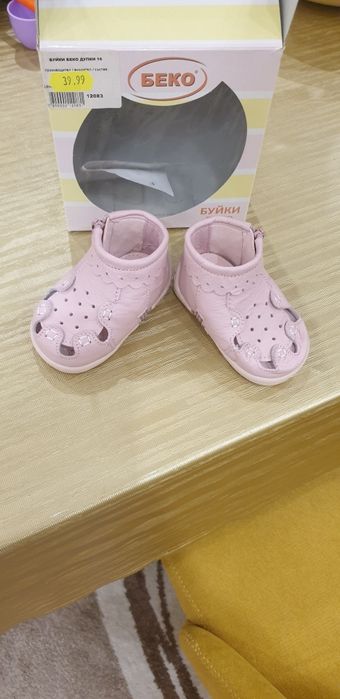 Бебешки буйки за момиче