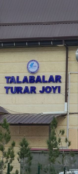 Tashqi reklama Наружная реклама