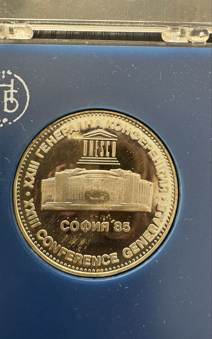 Монети за колекционери