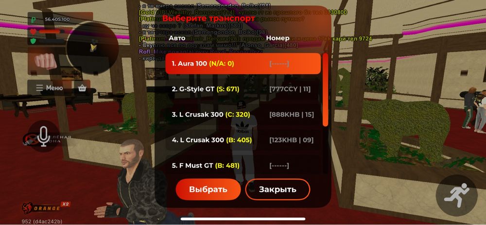 Продаю блек раша акк