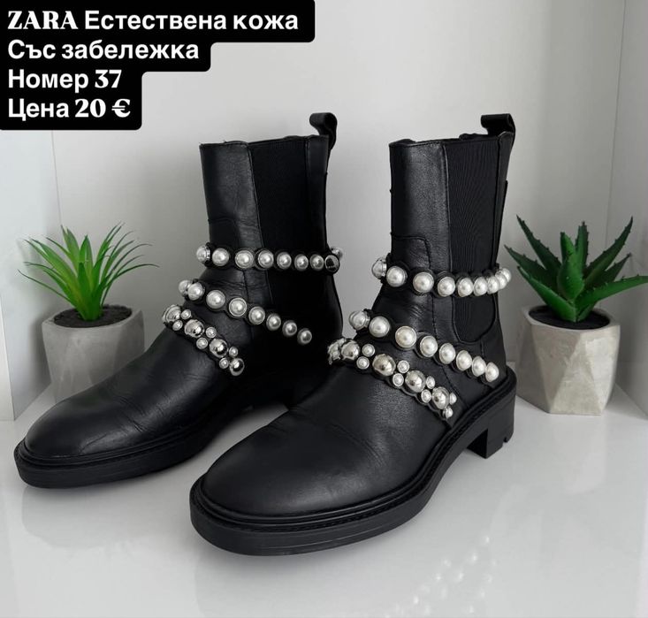 Дамски обувки adidas nike h&m bershka zara