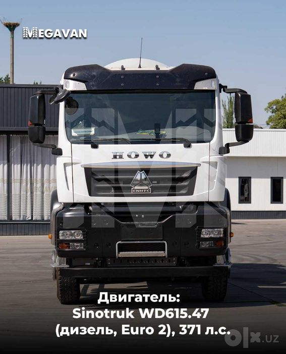 Миксер Автобетоносмиститель бетономешалка HOWO-T5G 6×4