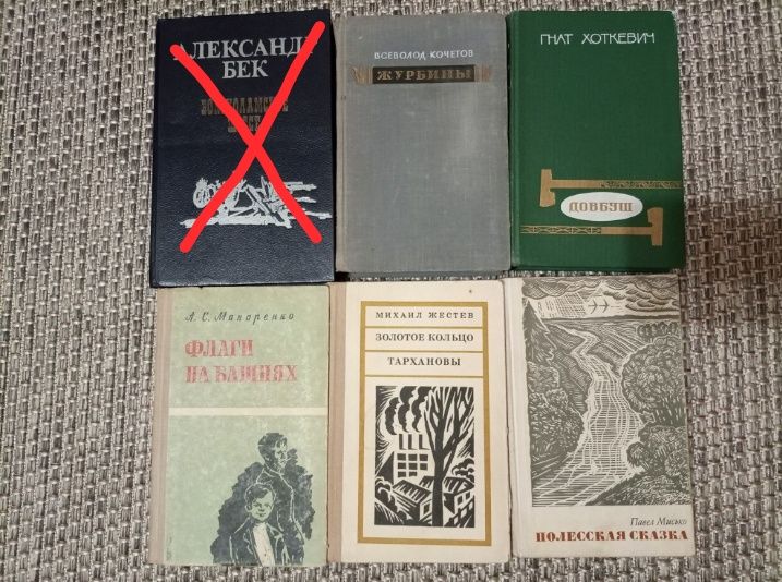 Продам книги разные