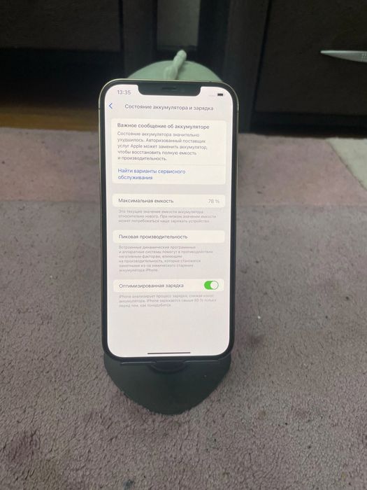 Iphone 12pro max 128gb