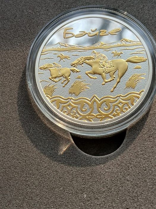 Серебряная монета