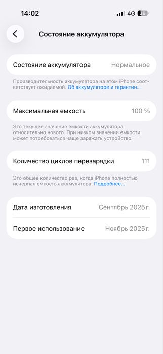 Продам Айфон 17 про 256