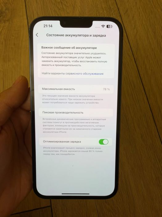 iPhone 13 pro max 256