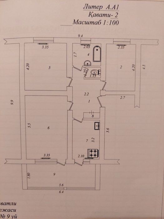 Продается квартира 3/2/4 77 серия Венгерская Ул Олтин Водий.Аэропорт