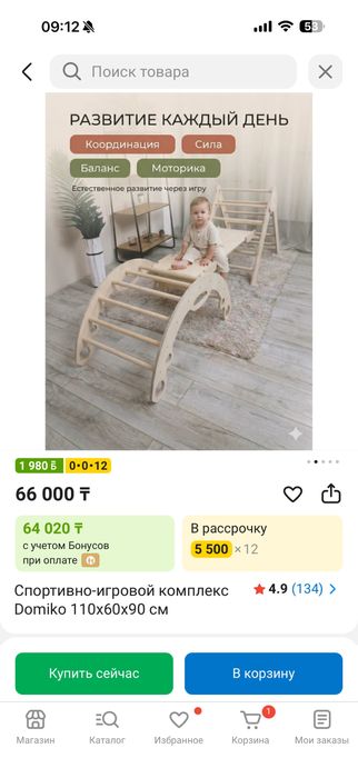 Треугольник Пиклера