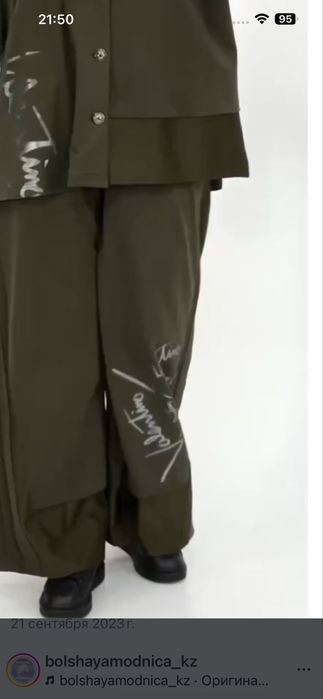 Продаю модный костюм