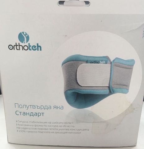 Шийна полутвърда яка