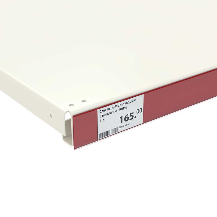 Ценникодержатель полочный самоклящийся. Ценник для стеллажа красный
