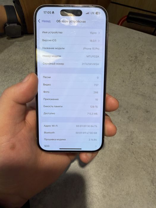 iphone 15 pro 128 гб