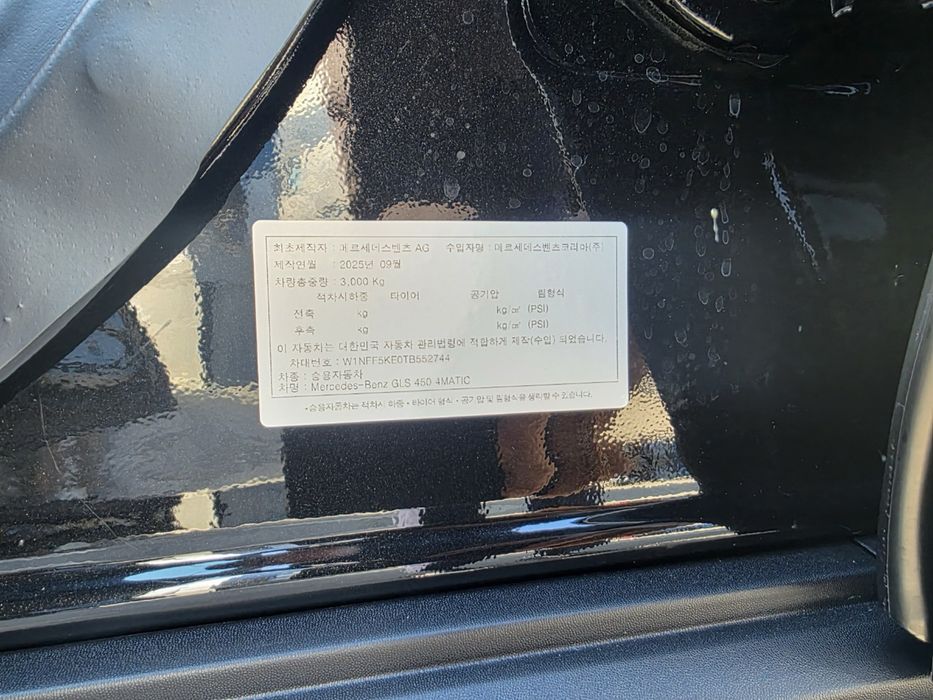 Mercedes GLS 450 новый без пробега прямо из кореи