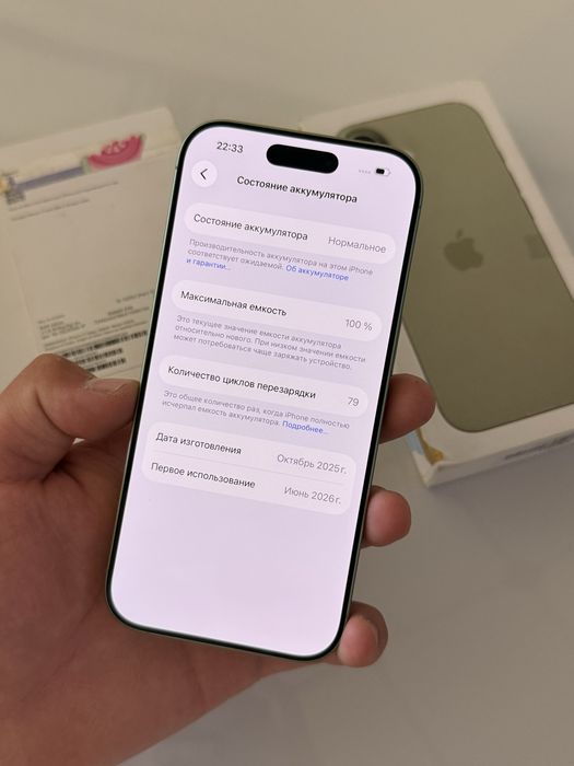 Айфон iPhone 17 256GB 100% NanoSim+E-Sim