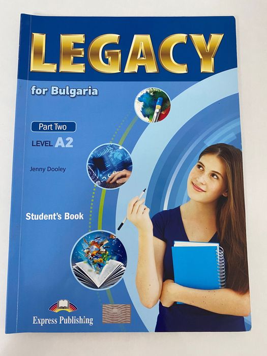 Учебници за 9 и 10 клас