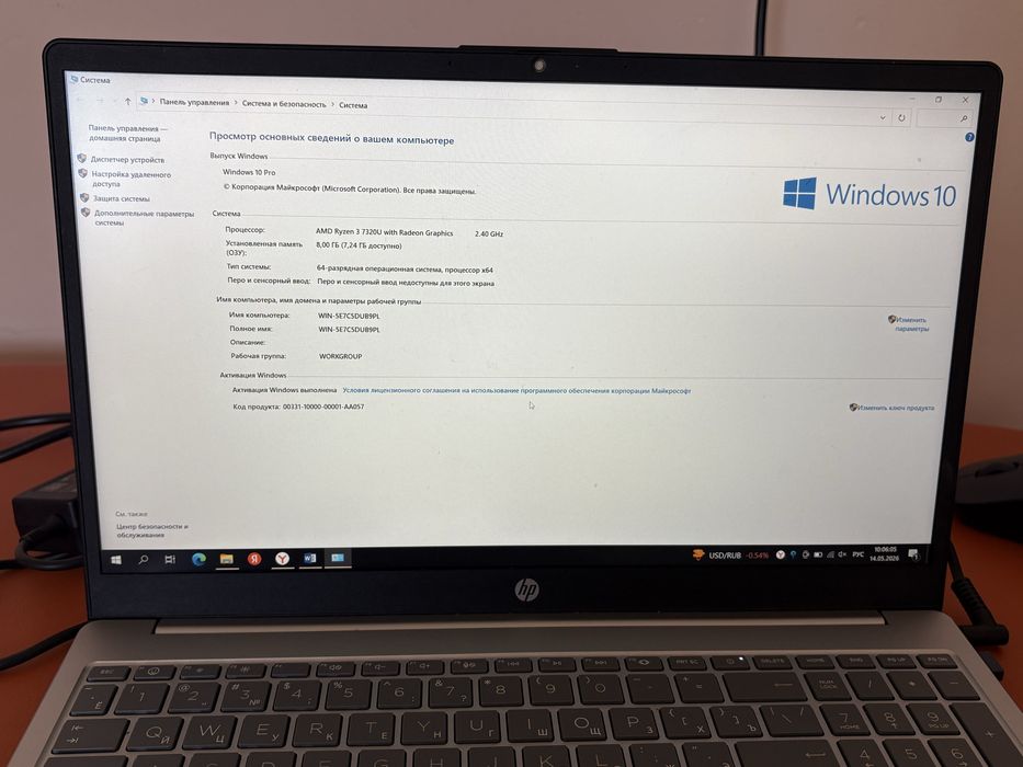 HP ноутбук, с гарантией
