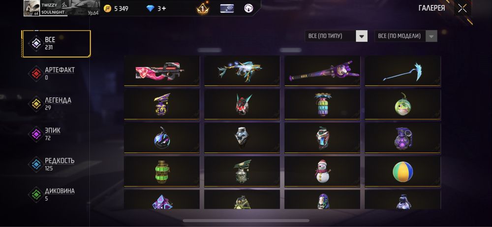 Продаю фф ак спрочноо