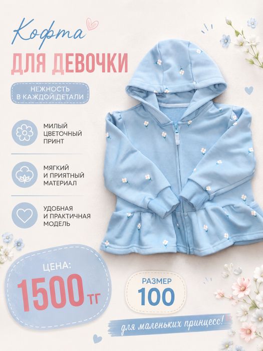 Продам детские вещи