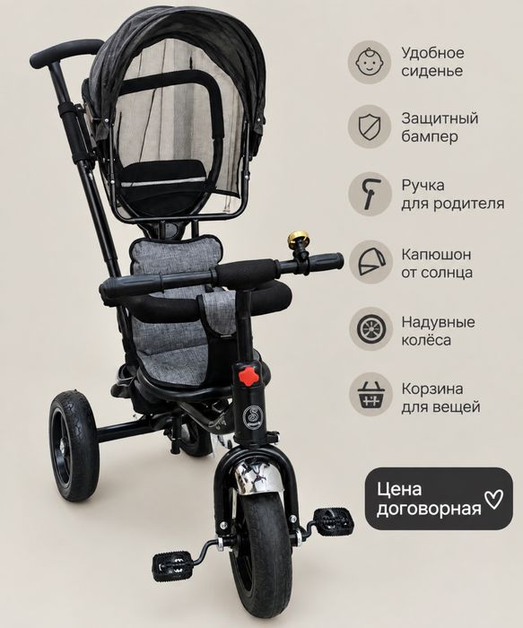 Продам детский велосипед