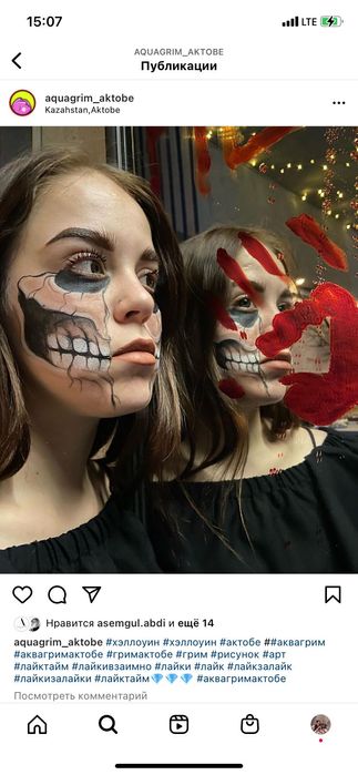 Аквагрим на праздник в Актобе.