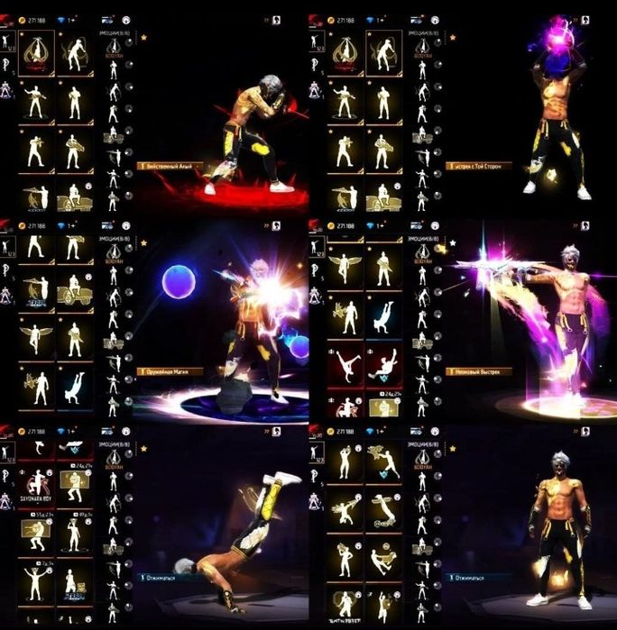 Продам фф акк акк